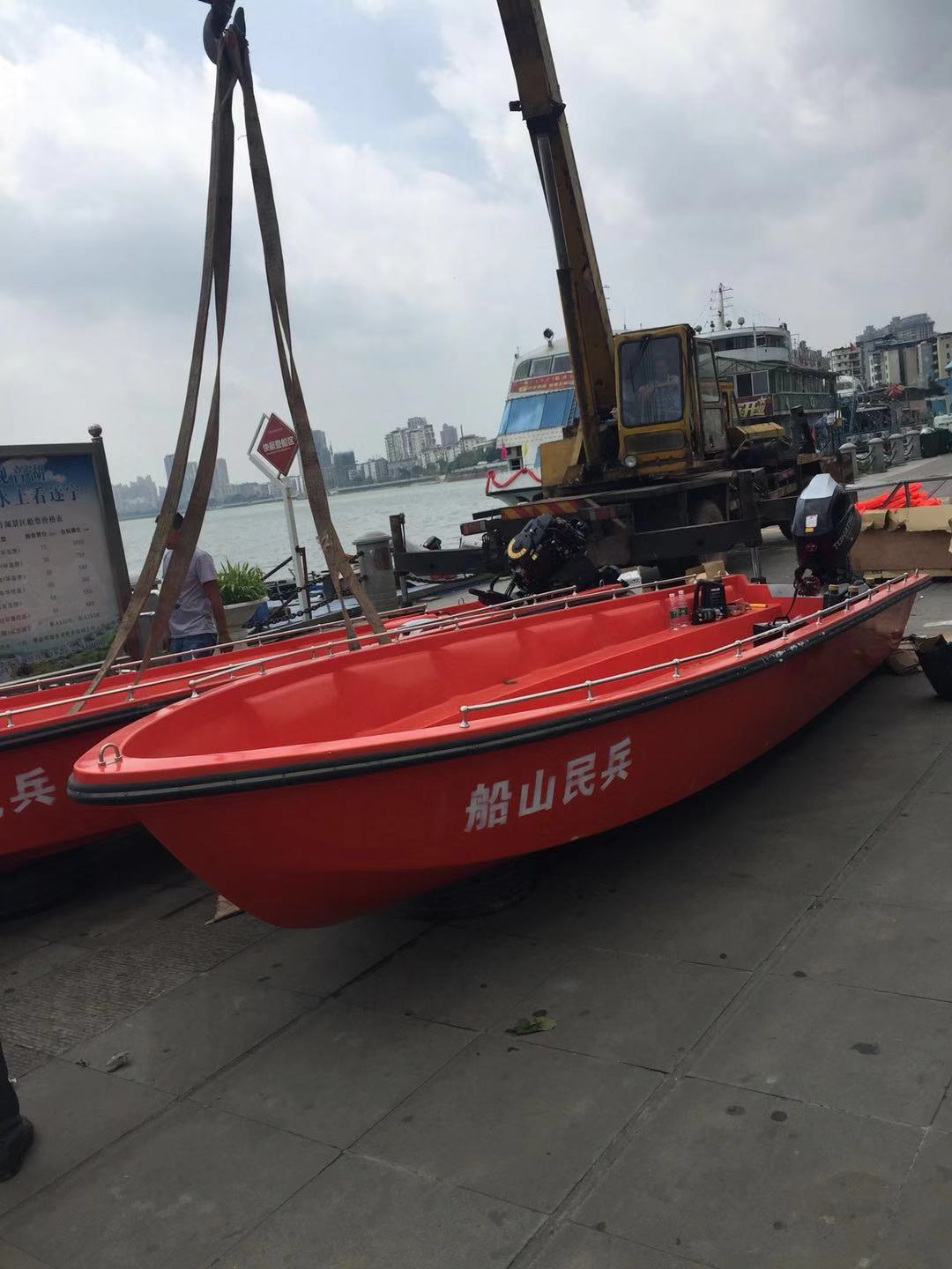 防汛沖鋒舟610型、520型、船用拖車交貨