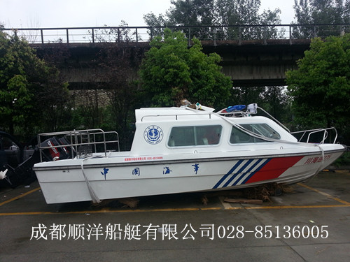 718型海事艇